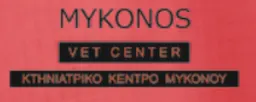 Mykonos Vet Center Mykonos Vet Center