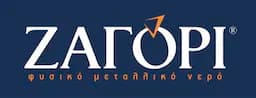 Ζαγόρι Ζαγόρι